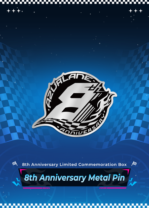 Azur Lane | 8th Anniversary Limited Commemoration Box | 8th Anniv
