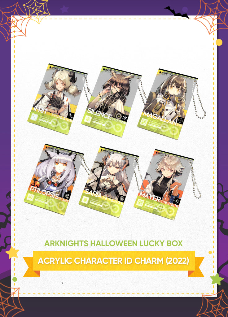 Arknights | Halloween Lucky Box | 2023