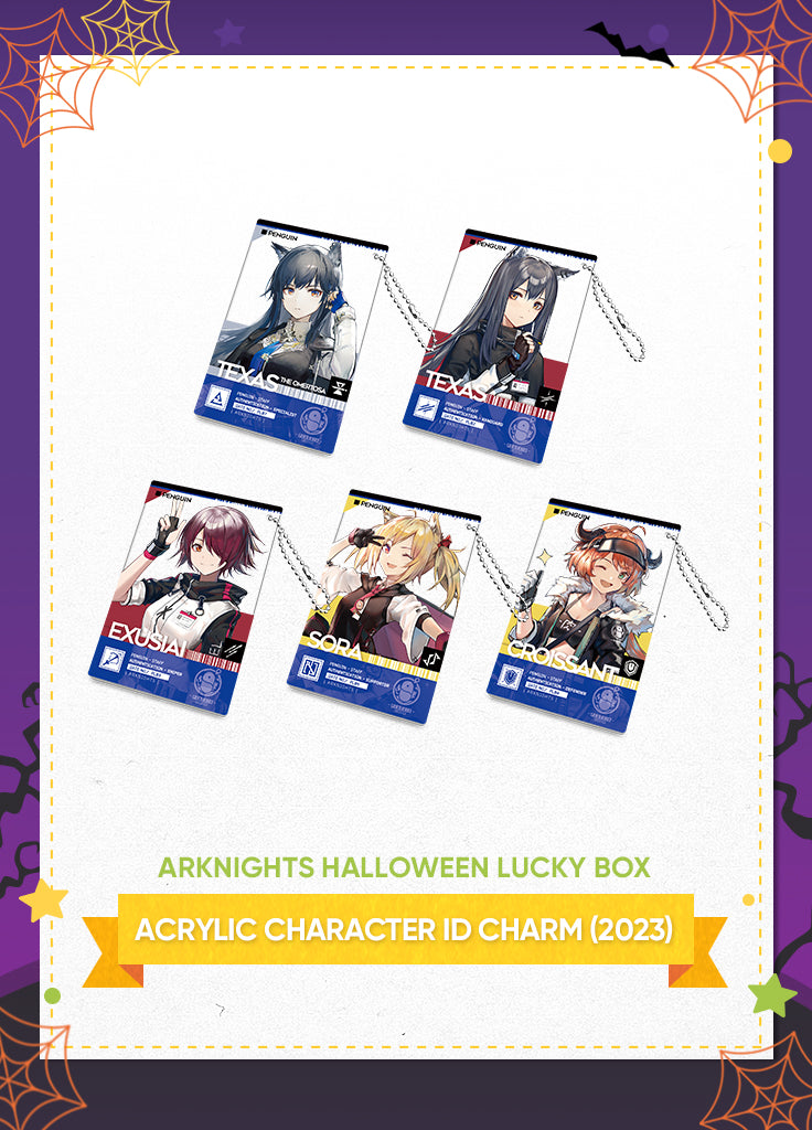 Arknights | Halloween Lucky Box | 2023