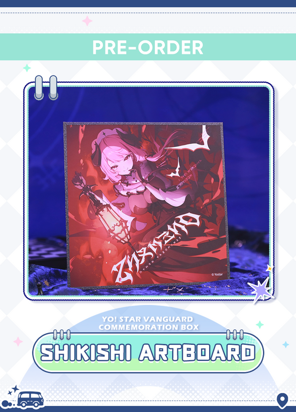 Stella Sora | Yo! Star Vanguard Commemoration Box | Our Stellar Journey
