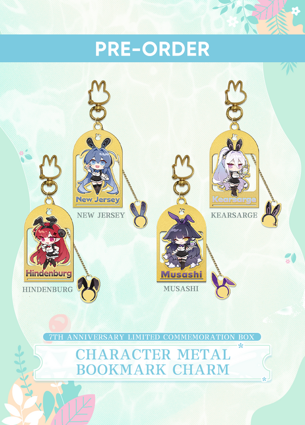 Azur Lane | 7th Anniversary Limited Commemoration Box