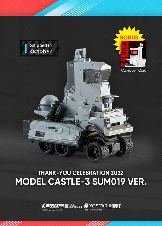 Arknights | Model Castle-3 SUM019 VER. | Thank-You Celebration 2022