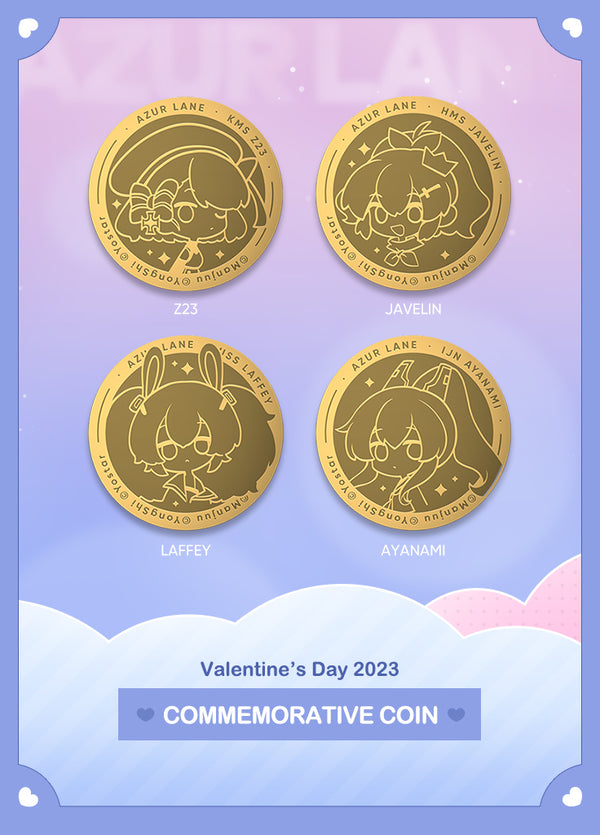 Azur Lane | Commemorative Coin | Valentine's Day 2023