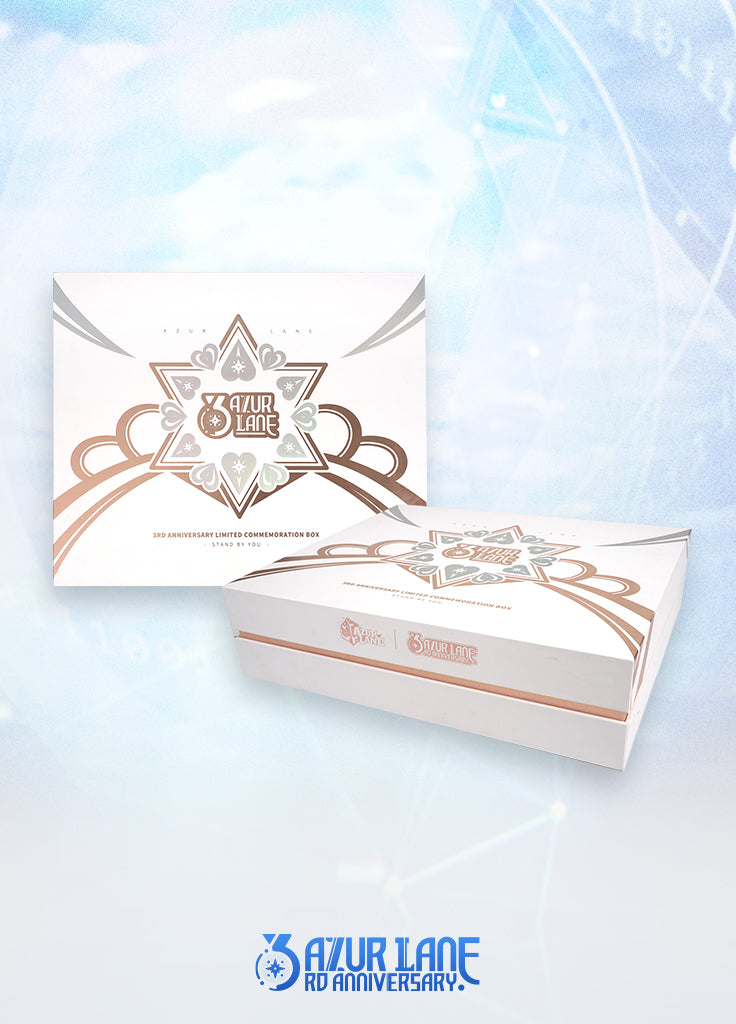 Azur Lane | 3rd Anniversary Limited Commemoration Box