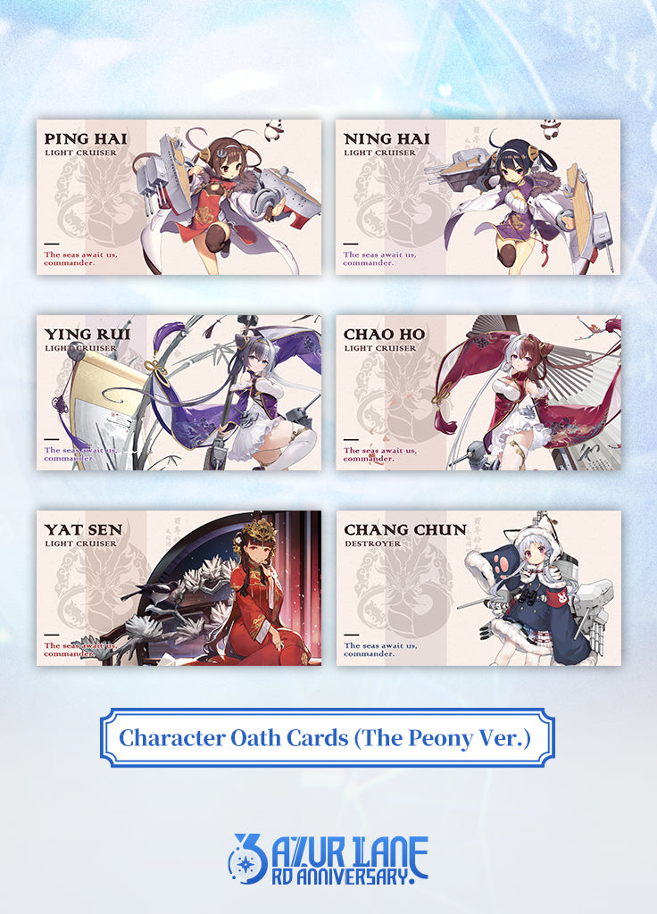 Azur Lane | 3rd Anniversary Limited Commemoration Box