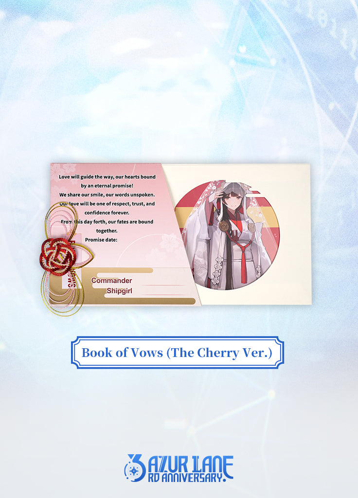 Azur Lane | 3rd Anniversary Limited Commemoration Box