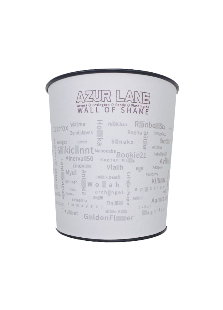 Azur Lane | Wall of Shame | Trash Can