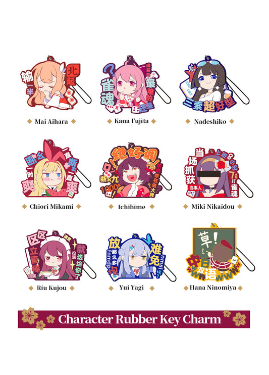 Mahjong Soul | Character Rubber Key Charm | Christmas