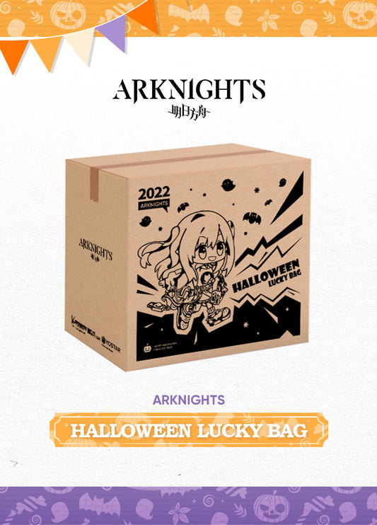 Arknights | Halloween Lucky Bag | 2022
