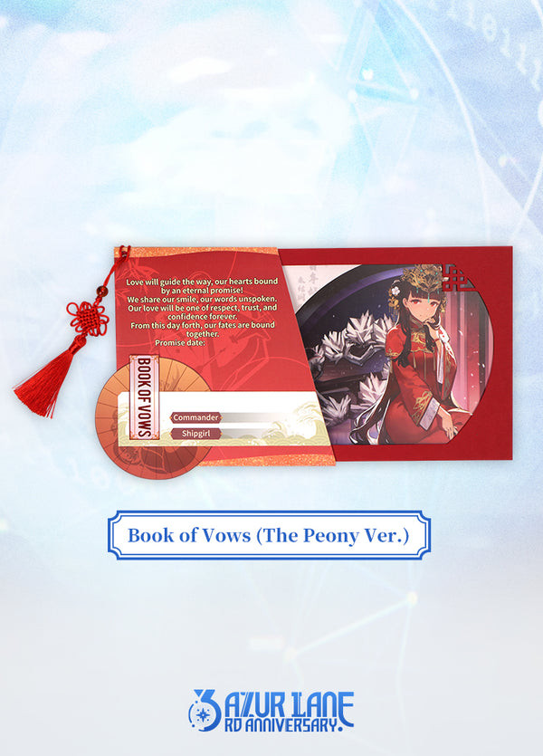 Azur Lane | 3rd Anniversary Limited Commemoration Box