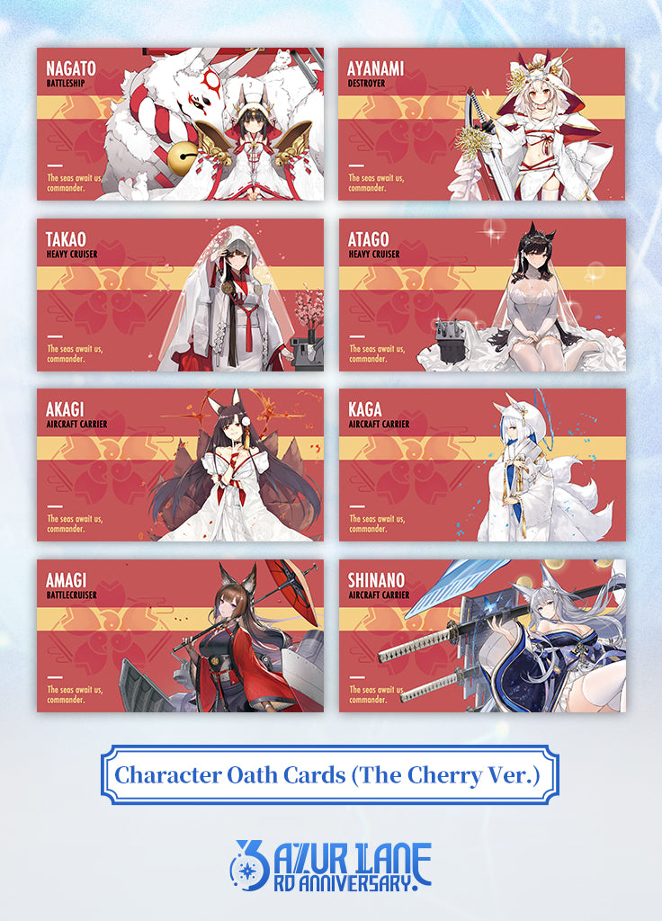 Azur Lane | 3rd Anniversary Limited Commemoration Box