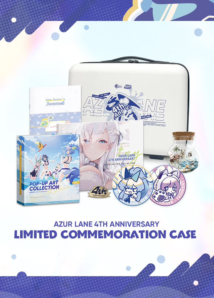 Azur Lane | 4th Anniversary Limited Commemoration Case