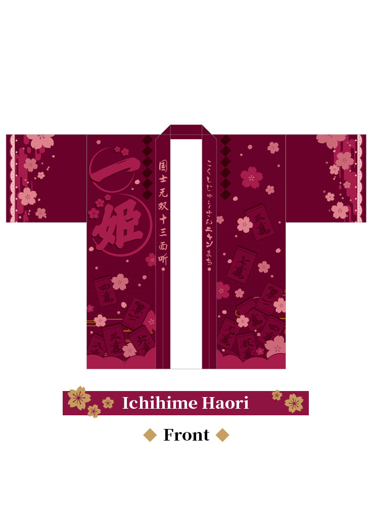 Mahjong Soul [Especially Illustrated] Ichi-hime China Dress Ver