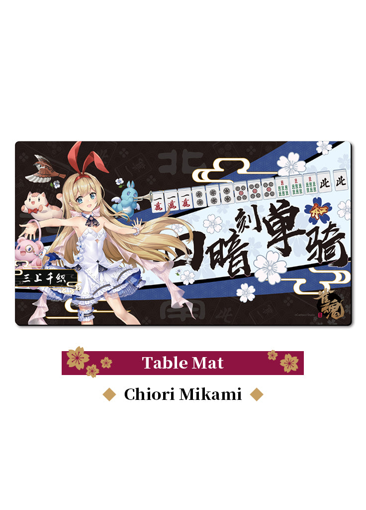 Mahjong Soul | Table Mat | Christmas